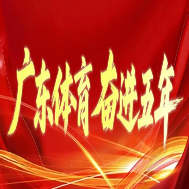 詹姆斯季后赛纪录：不朽传奇的惊人数据揭密